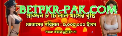 98pkr Royal Jackpot Screenshot 1 - 3