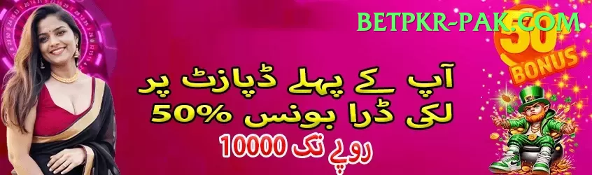 Casumo Pakistan Plus Gaming App Screenshot 1