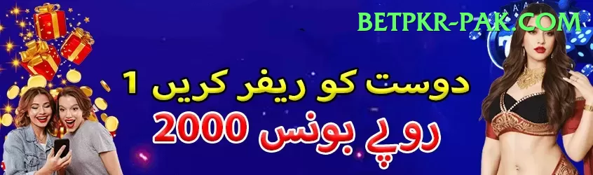 Dafabet Pakistan Prime Slots Screenshot 1