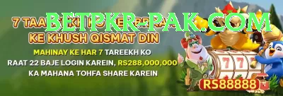 Pak Vip Game - Slots Pro Screenshot 1 - 3