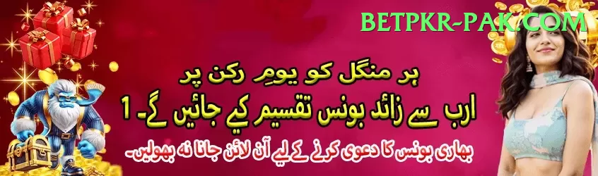 Winli Slots Pakistan Extreme v5.8.6 Screenshot 2